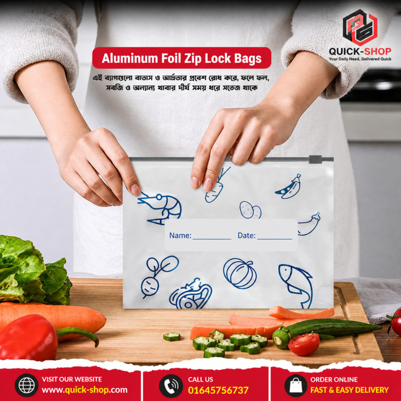 Aluminum Foil Zip Lock Bags ( ১০ পিস )