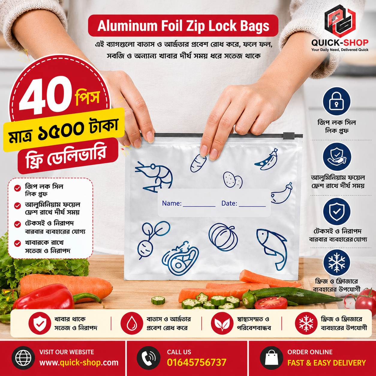 Aluminum Foil Zip Lock Bags ( 40 পিস ফ্রি ডেলিভারি )